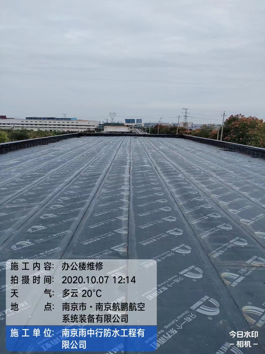 沙洋屋面防水维修公司