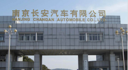 沙洋长安汽车厂钢结构防水防腐工程